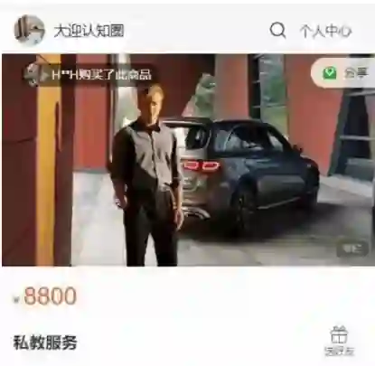 大迎导师《大迎私教课》实战指南:揭秘高转化情感变现底层逻辑-破晓实验室